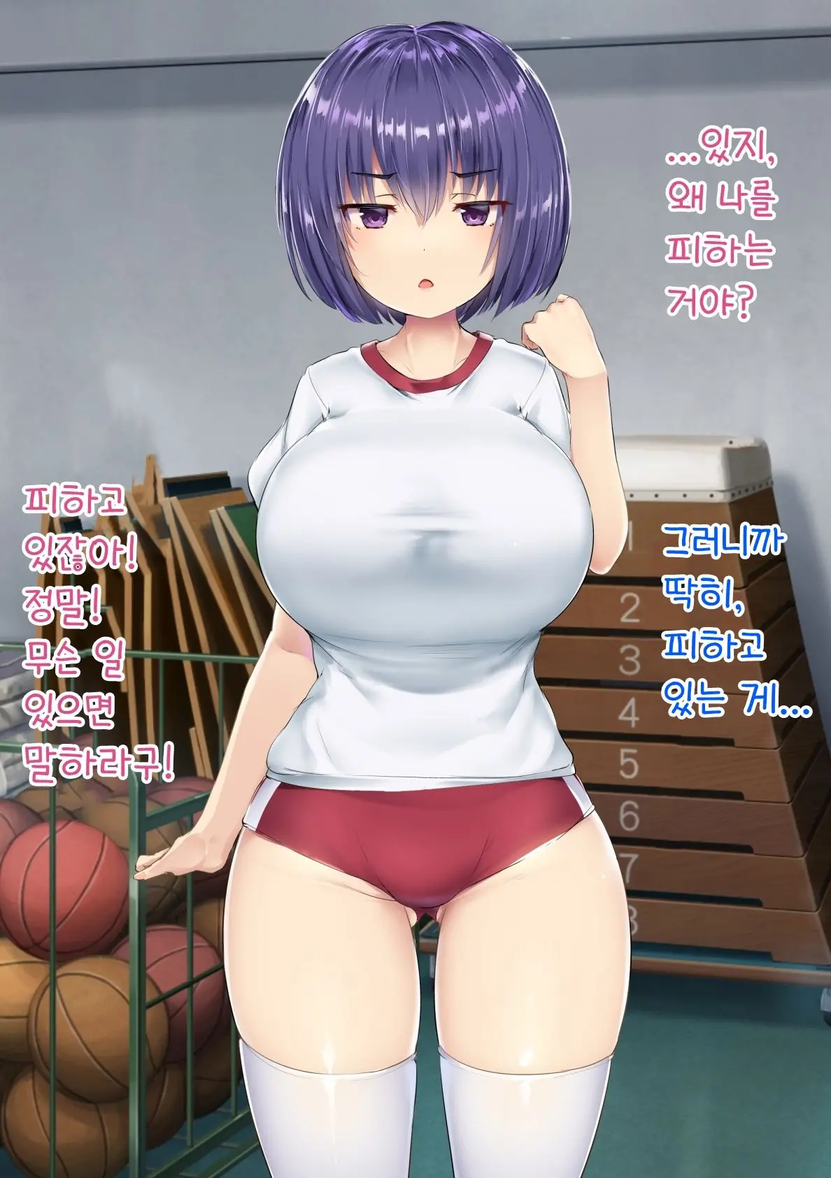 Danshi No Hatsujou Ga Yurusareru Mirai No Gakkou | 남자의 발정이 허용되는 미래의 학교